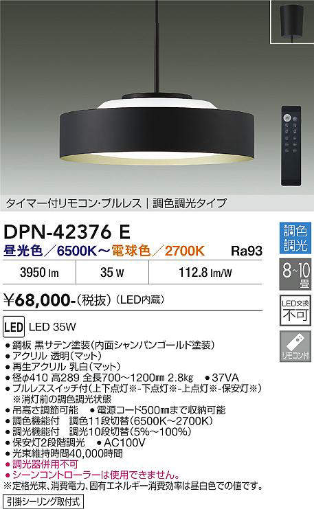 dpn42376e