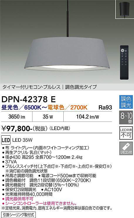 dpn42378e