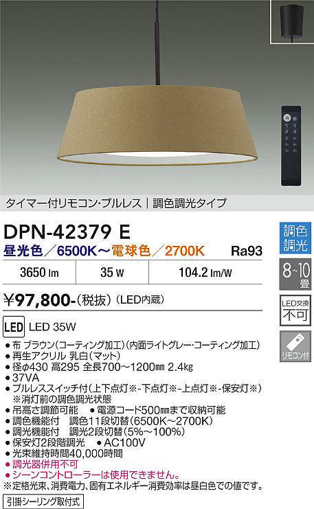 dpn42379e