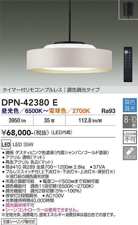 dpn42380e
