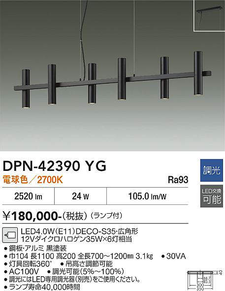 dpn42390yg