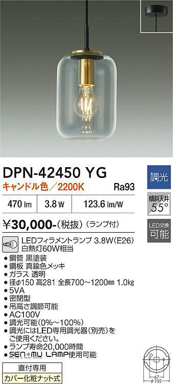dpn42450yg