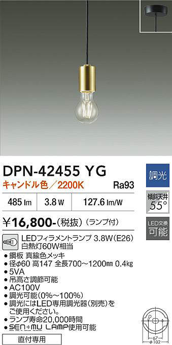 dpn42455yg