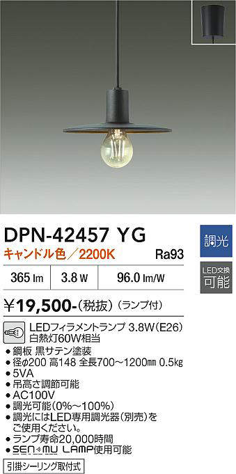 dpn42457yg