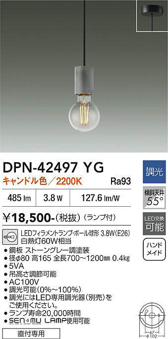 dpn42497yg