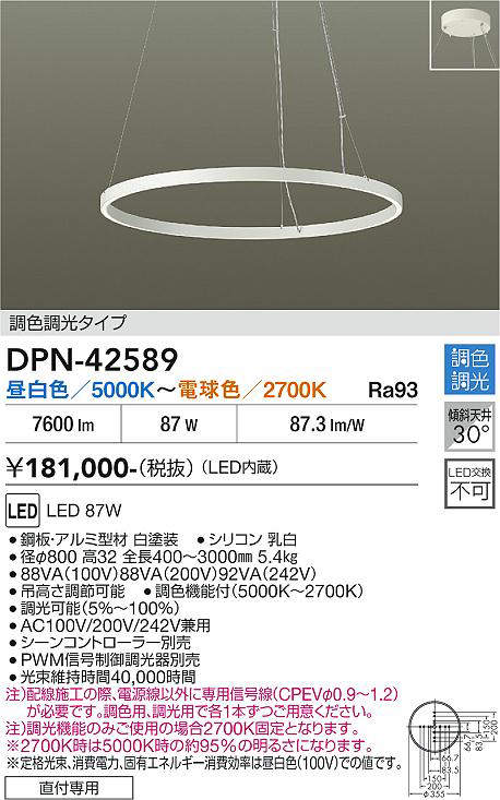dpn42589