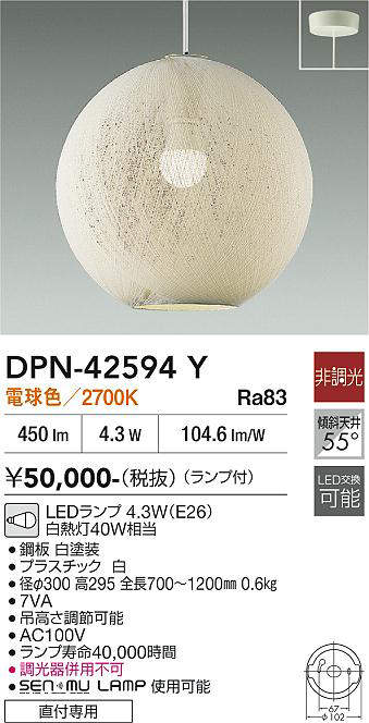 dpn42594y