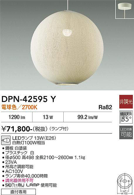 dpn42595y