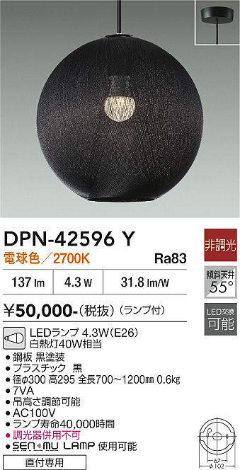 dpn42596y
