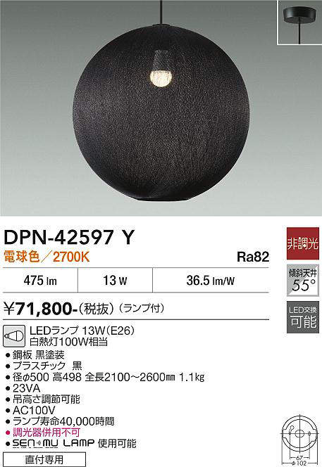 dpn42597y