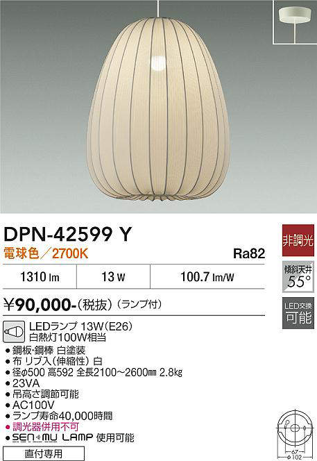 dpn42599y