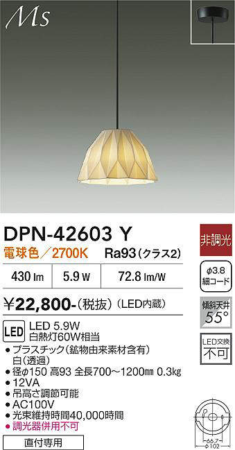 dpn42603y