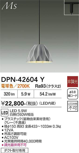 dpn42604y
