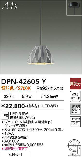dpn42605y