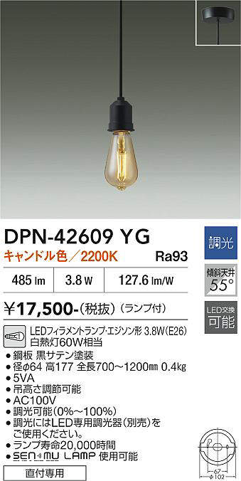 dpn42609yg