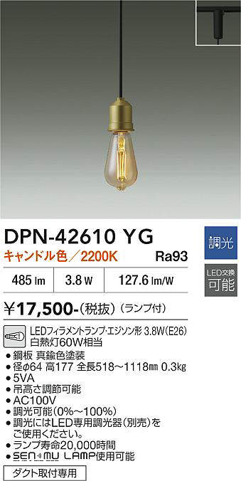 dpn42610yg