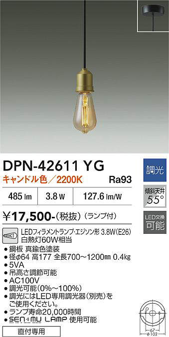 dpn42611yg