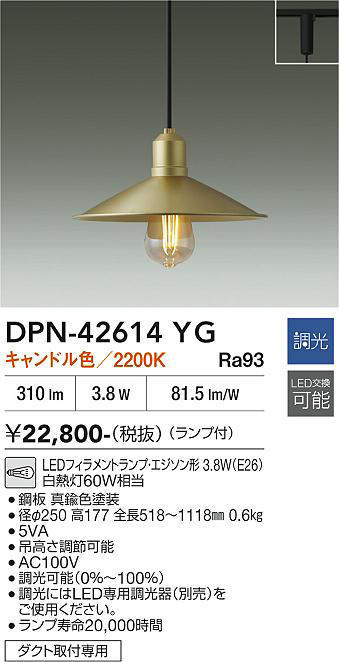 dpn42614yg