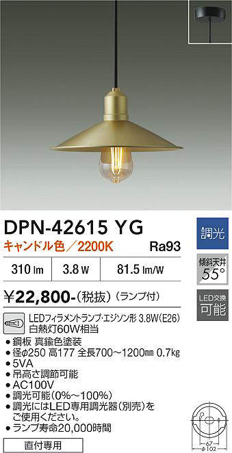 dpn42615yg