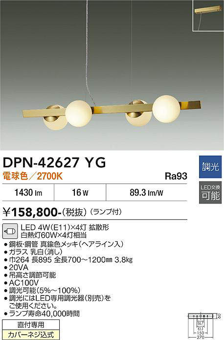 dpn42627yg