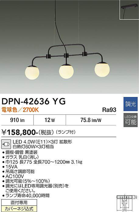 dpn42636yg