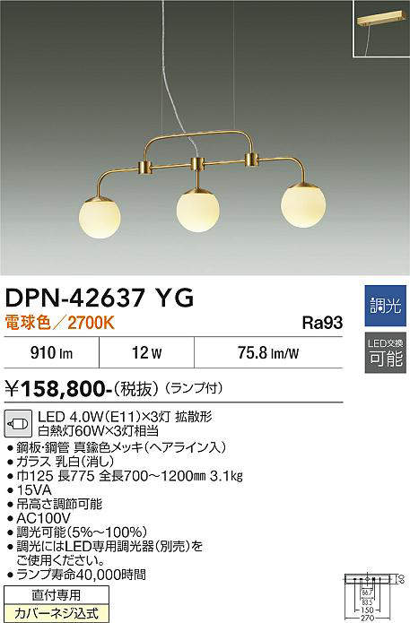 dpn42637yg