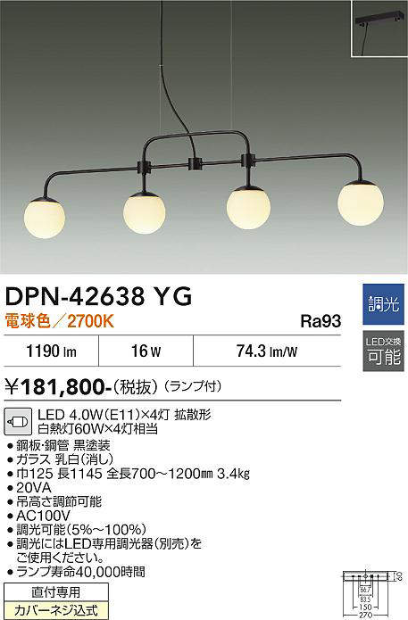 dpn42638yg