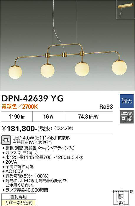 dpn42639yg
