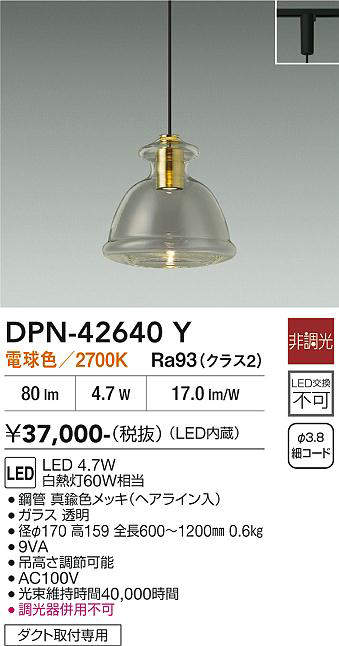dpn42640y