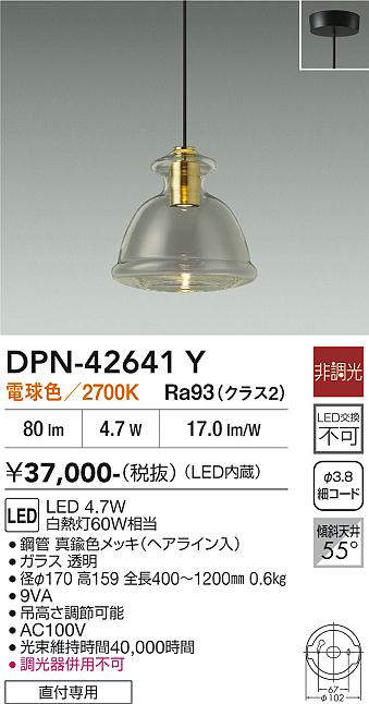 dpn42641y