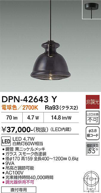 dpn42643y