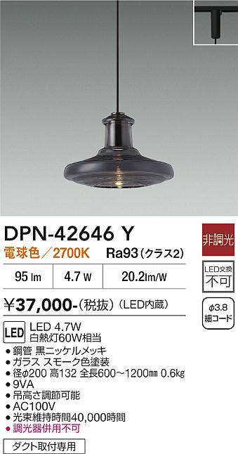 dpn42646y
