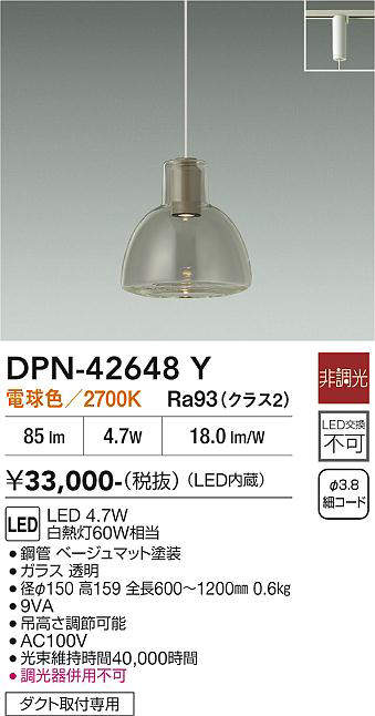 dpn42648y