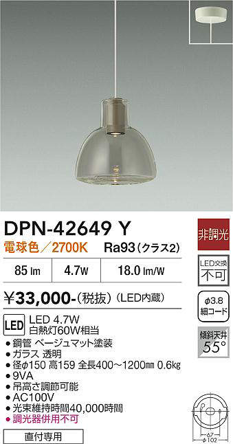 dpn42649y