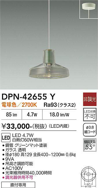dpn42655y
