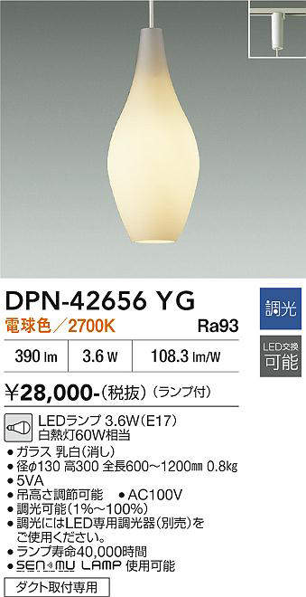 dpn42656yg