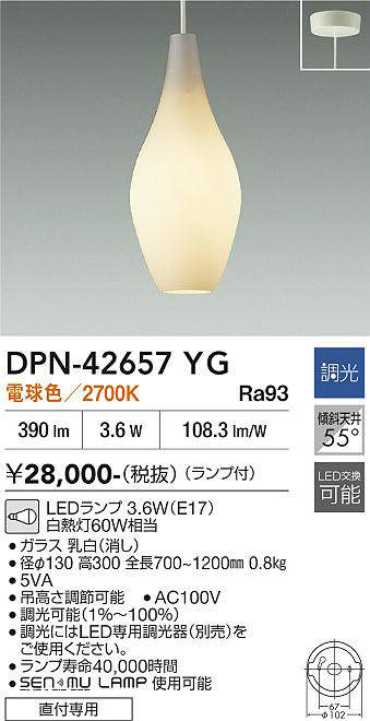 dpn42657yg