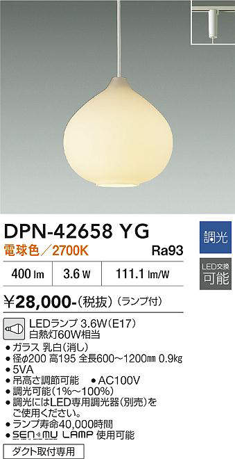 dpn42658yg