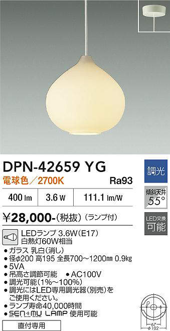 dpn42659yg