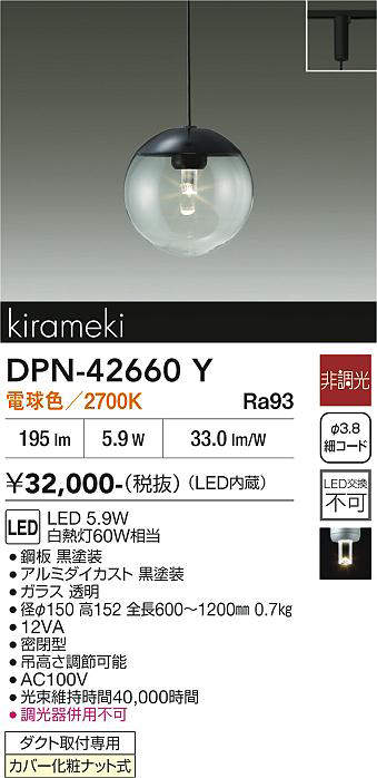 dpn42660y