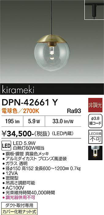 dpn42661y