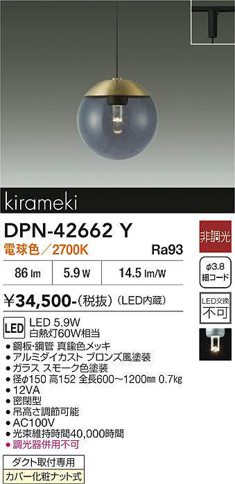 dpn42662y
