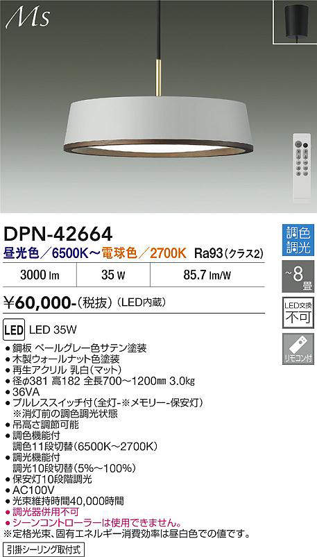 dpn42664