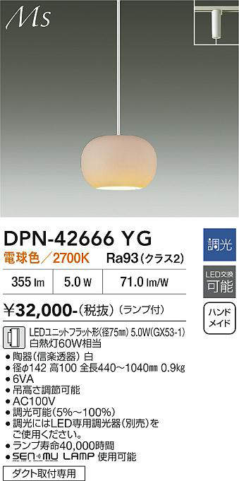 dpn42666yg