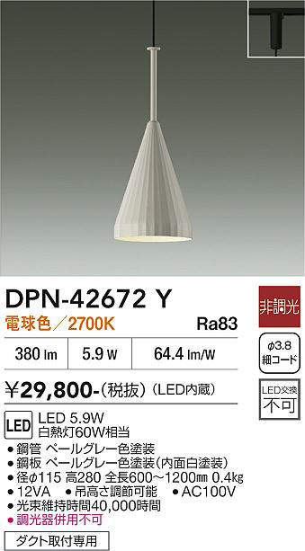 dpn42672y