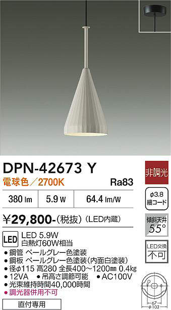 dpn42673y