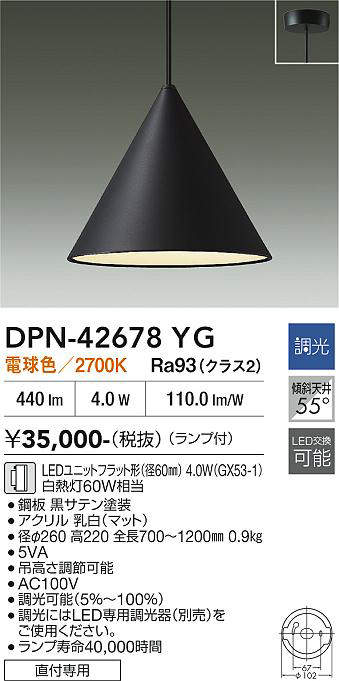 dpn42678yg