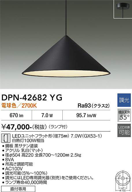 dpn42682yg