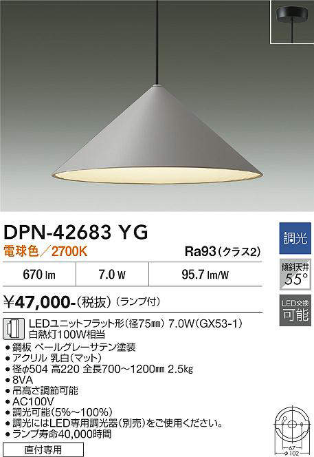 dpn42683yg