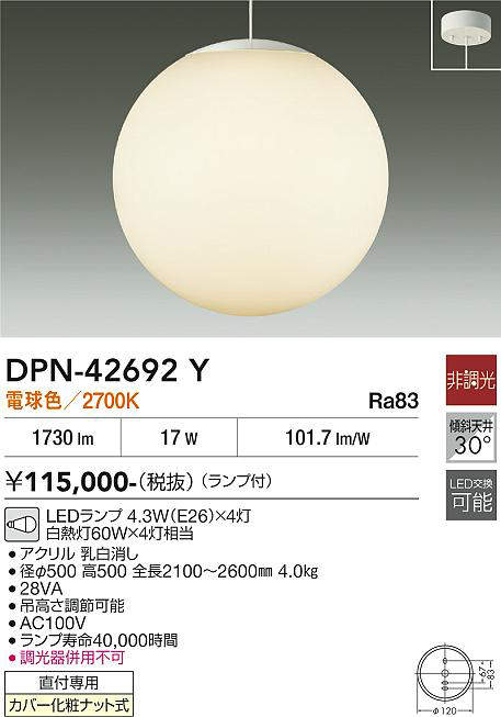 dpn42692y